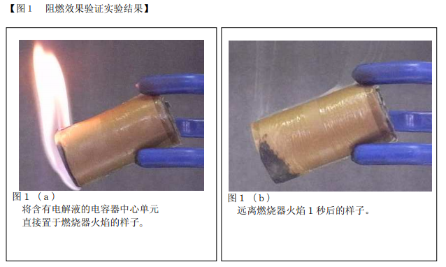 NCC黑金剛電容 NCC黑金剛電容
