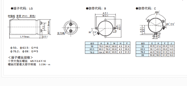 ncc黑金剛 ncc黑金剛