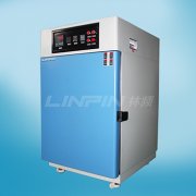 <b>高溫試驗箱——《你的名字》</b>